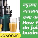 How to do juice business