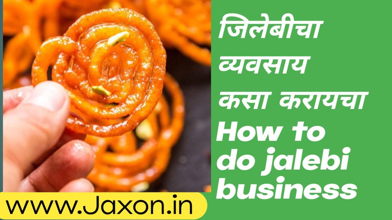 How to do jalebi business