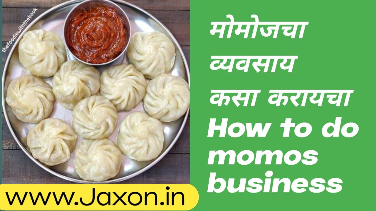 How to do momos business
