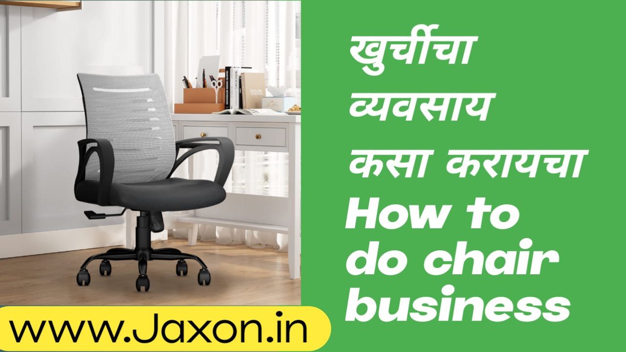 How to do chair business