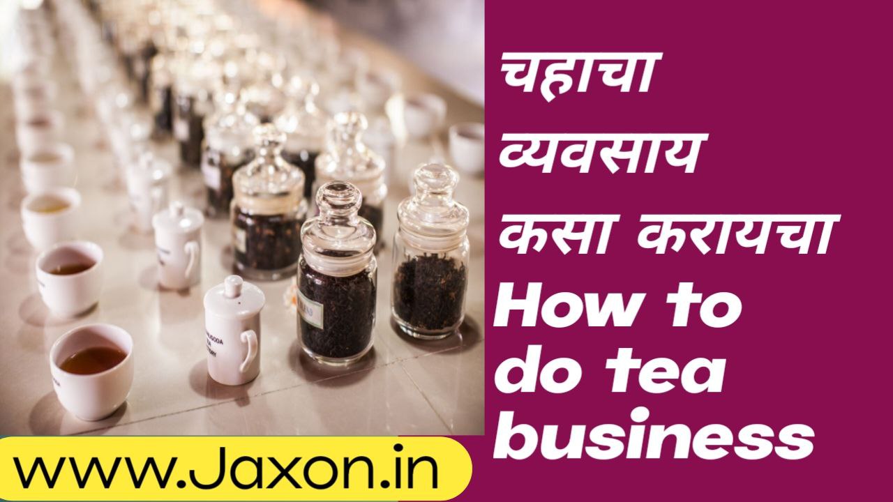 How to do tea business