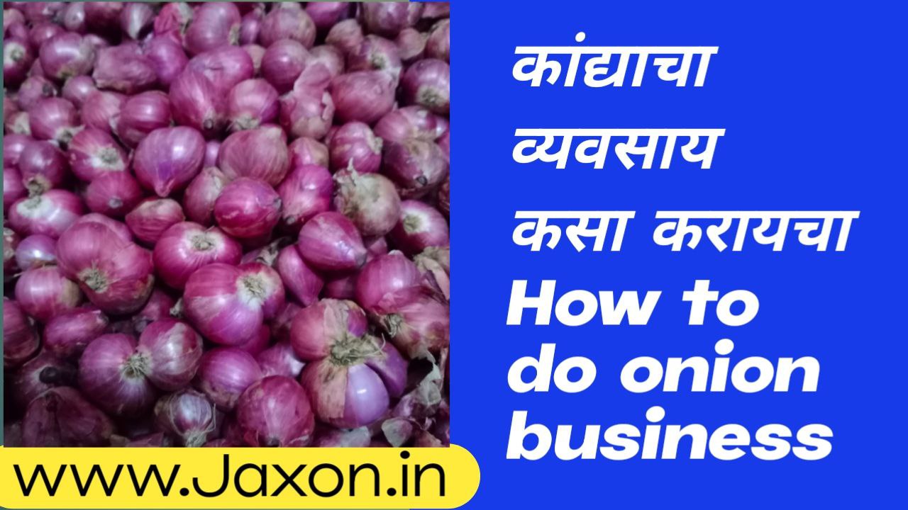 How to do onion business